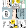 ウォーターサーバーってどうなんですか？