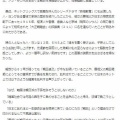 韓国　ハヨン謝罪って…　(*_*)