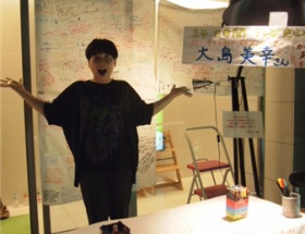 【24時間】大島美幸 「走るの怖い」