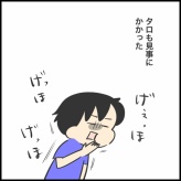 夏風邪と若さと