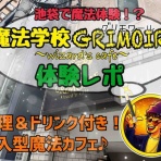 シロクマ君の好きなこと