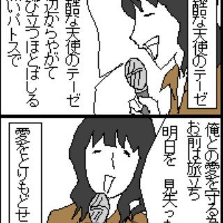 アニソン