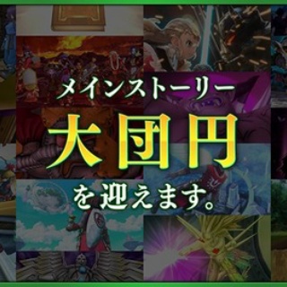 膝にPSO2を受けてしまってな…