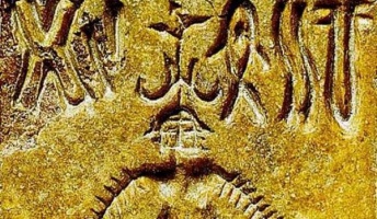 【古代文明】未だ解読されないハラッパ文字の謎