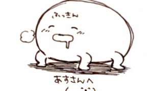 こ、これが腹筋の精霊！？