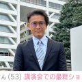 よもや⁉️…元TOKIO・山口達也「メンタルの整え方について参考になれば」  “人生をあきらめない”講演会での最新ショットに注目集まる -2chまとめ-