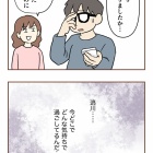 【13】無保険車にひき逃げされて裁判した話