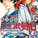アニはつ -アニメ発信場-