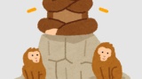 ジムに生意気な新人が入会してきてやっかいなことになってるんだが