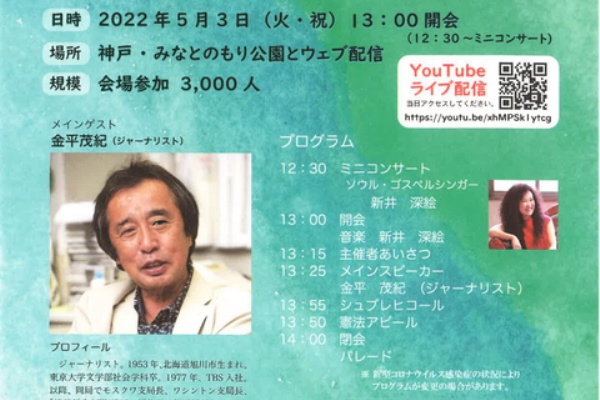 総掛かり