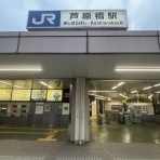 日本観光ミシュラン