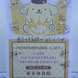 『[ニアジョイ] ≒JOY 3周年コンサート 会場内・会場周辺 まとめ』の画像
