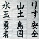 2026.6月号課題