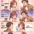 「本番じゃないとダメ」は嘘！しつこい強要の上手なかわし方と撃退法