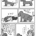 おすわり