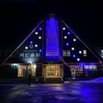 秋田内陸縦貫鉄道ブログ