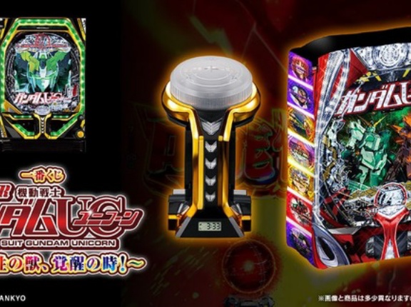 【朗報】一番くじ「フィーバー機動戦士ガンダムユニコーン」の全ラインナップが公開されるｗｗｗｗｗ