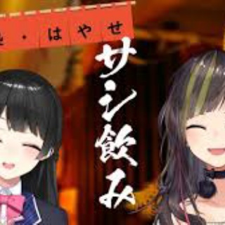 Vtuberまとめるよ～ん