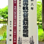 日本の原風景