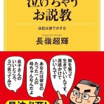 KOJIMA SAEKICHI■■■■イラスト NEW !