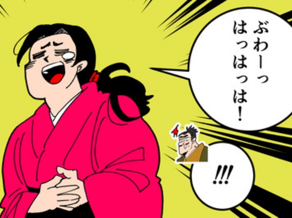 【10話】松平忠輝の生涯～67年間幽閉された徳川家康の息子～