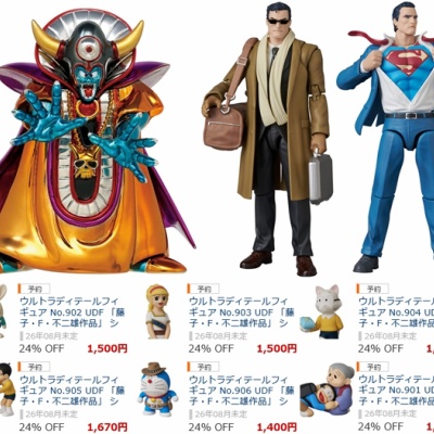 レビュー コトブキヤ ワンコインフィギュア トップをねらえ！1.5