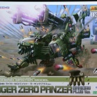 『壽屋ゾイド HMM032 RZ-041ライガーゼロパンツァー マーキングプラスVer.届く!!』の画像