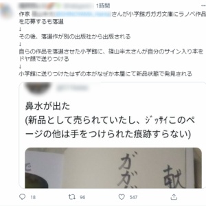 なろう作者ってなんでギャグコメディあんま書かないんやろ なろう系まとめ速報