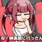宝鐘マリンさん、深夜の映画館で未成年に間違えられるｗｗｗｗｗｗ【PickupYoutube】