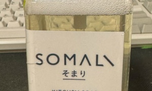 そまり SOMALI ソマリ