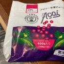 夏の頂き物