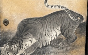 三井記念美術館の応挙！