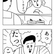 接客の経験はありますので