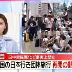 登山ちゃんねる