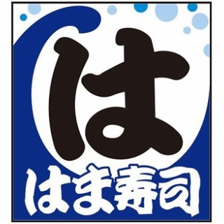 架ゲザード もえたろーファイヤーレッド ver. ACRO GEZARD MOETARO
