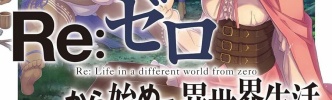 【朗報】異世界作品で最も弱い主人公ｗｗｗ