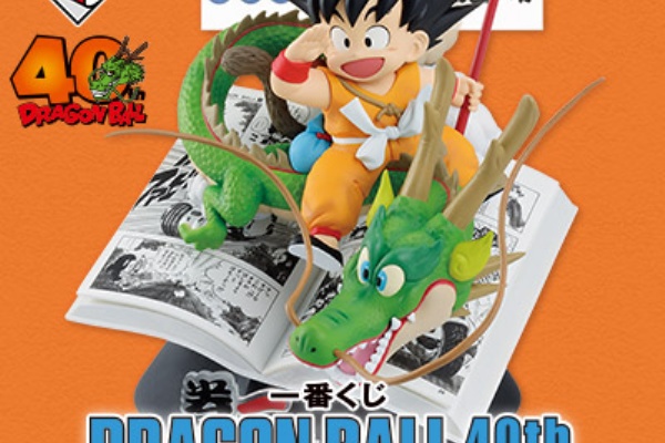 遊戯王&ドラゴンボール通販予約情報局