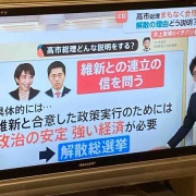 ®�󡪡���Ǥ����Τ��򻶡�������ĤǤ����Τ��򻶤͡���������򻶡����������Ư���ƤΣ����Ǥ�������򤫤���餷��