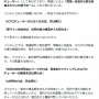 楽しんごや小林よしのりらが「示談成立したから中居正広は悪くない！人生を潰された被害者だ」と主張するも、弁護士が一刀両断！　「示談の意味を勘違いしてます。本来は◯◯です」