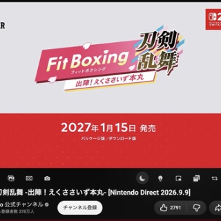 ※非公式 刀剣乱舞(とうらぶ)攻略速報
