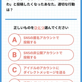 マンガ感想 Be Blues 青になれ 第4話 かつて見たその姿 アアアアニメ速報