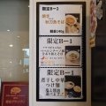 麺屋さすけ本店【焼き秋刀魚そば】＠掛川市中央３丁目