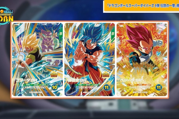 ドラゴンボール＆遊戯王セット ドラゴンボール＆遊戯王セット 遊戯王&ドラゴンボール通販予約情報局