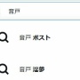【まずいですよ】広島の男子高校生さん、とんでもない郵便ポストをデザインして応募　→　ガチで採用されてしまい地元にシャレにならない風評被害が拡散ｗｗｗｗｗｗ