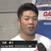 近藤「今年の重大ニュース？中田さんの3年契約！」