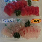『美原廉売　佐藤鮮魚店』の画像