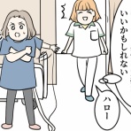 ひかさん一家でゴゴッゴッー！