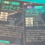 【画像】『ガンダム 水星の魔女』グエルくん、ガンダムACゲーム『アーセナルベース』公式からオモチャにされてしまうｗｗｗｗｗ