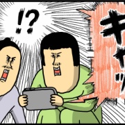 わりと今年一番焦った騒音事件