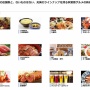 ヨドバシアキバのレストラン階が廃墟化してると話題に！！いつのまにか店が閉まりまくり……